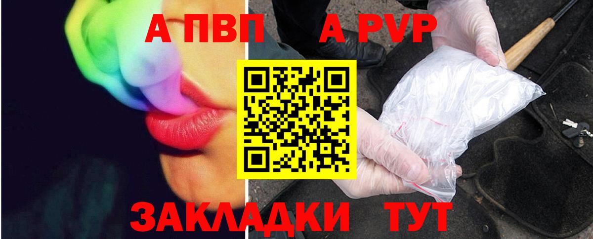 А ПВП СК КРИС Краснодар