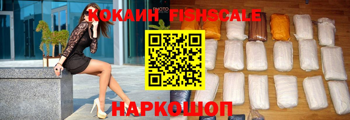 Кокаин Боливия Краснодар