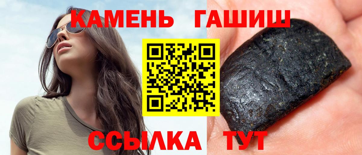 ГАШИШ  ГАШИШ 40% ТГК  Вход с VPN  Гашиш Изолятор  где можно купить   Краснодар 