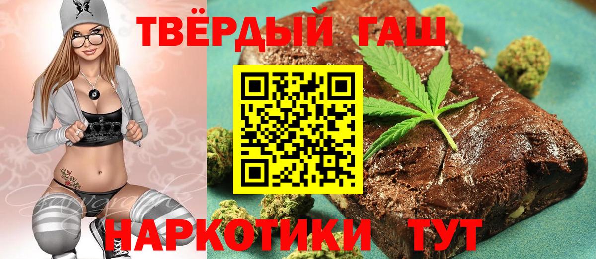 ГАШ VHQ Краснодар