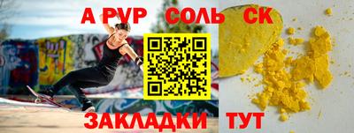 таблы Изобильный