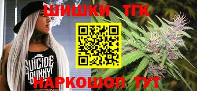 мяу мяу мука Ипатово