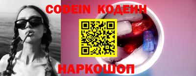 герыч Заводоуковск