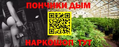 гашиш Ирбит