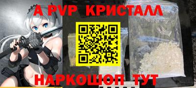 гашик Заволжье