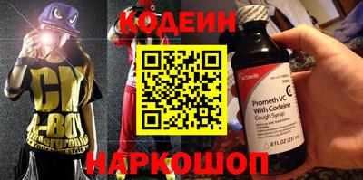 герыч Заводоуковск