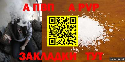 таблы Изобильный