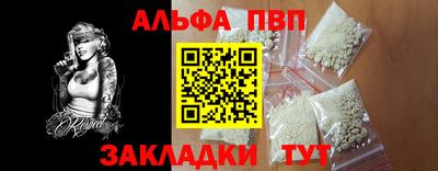 гашик Заволжье