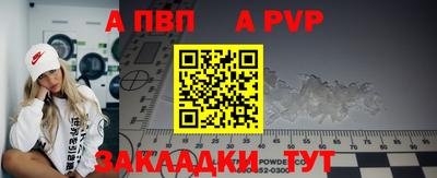 герыч Кандалакша