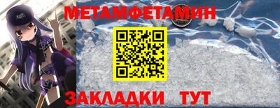 таблы Изобильный
