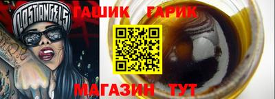 гашик Заволжье