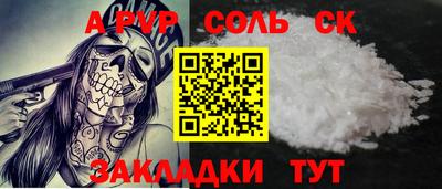 гашик Заволжье