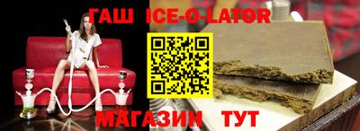 герыч Заводоуковск