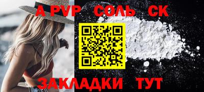 таблы Изобильный