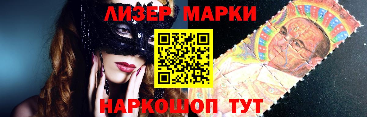 Краснодар  ЛСД экстази ecstasy  Лсд 25 экстази  блэк спрут ONION  Вход с VPN 