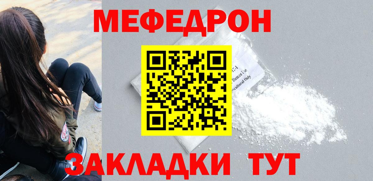 Кодеин Краснодар