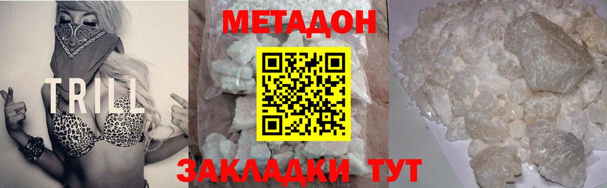 NBOMe  Краснодар  Вход с VPN  ГАШИШ  Меф кристаллы  Марихуана 
