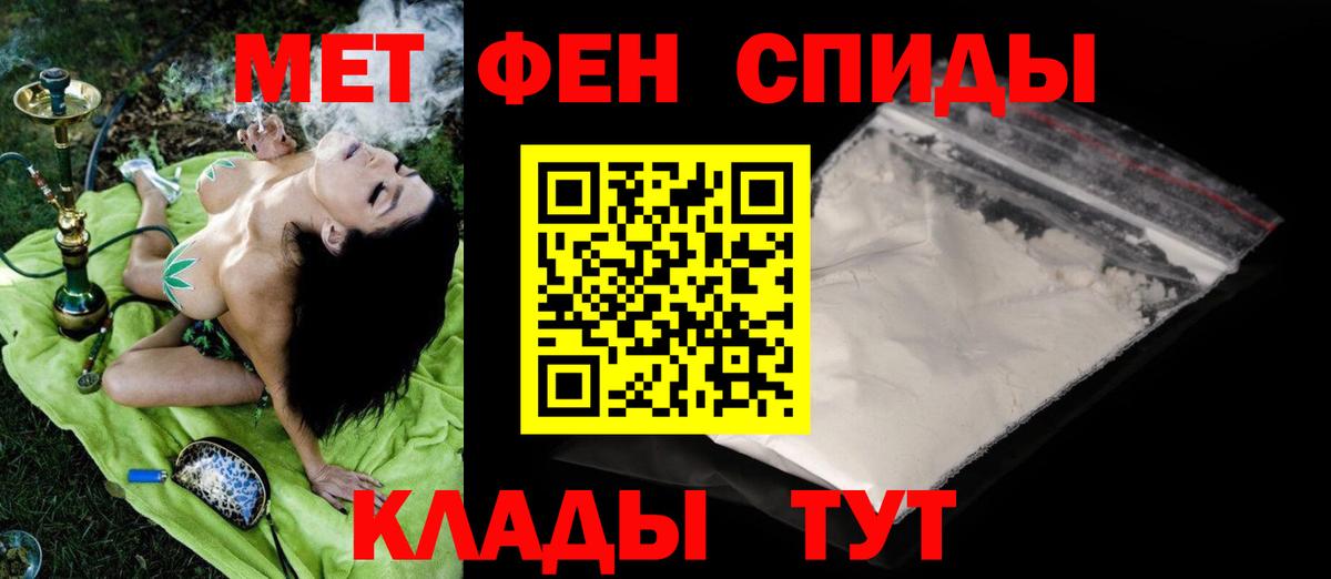 Краснодар  Метамфетамин Декстрометамфетамин 99.9%  Вход с VPN 