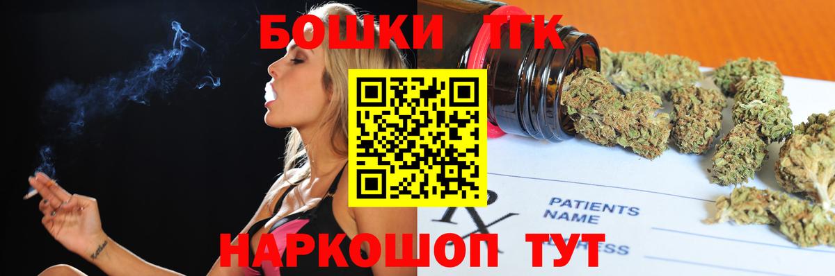 Марихуана семена  Вход с VPN  Бошки марихуана конопля  Канабис индика  Краснодар 